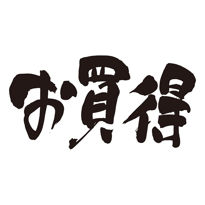 仕込み三昧！の今日この頃、、、